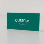 Valley - Room ID B Sign 8" x 4"